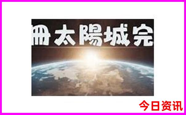 成都到九寨沟黄龙三日游