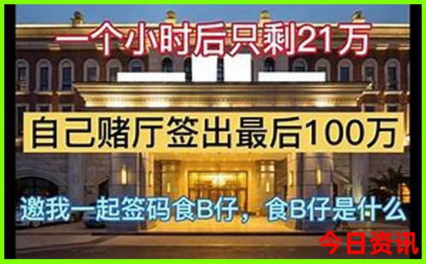 中国十大名校排行榜前十名