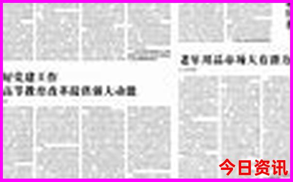 8月份适合到哪里去旅游