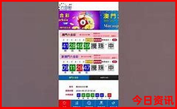 新全新官方澳门实用技巧彩值得关注最快全攻略-777788888管家婆免费